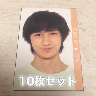 ジャニーズ(Johnny's)の関西Jr Ambitious 大内リオン デタカ10枚セット(アイドルグッズ)