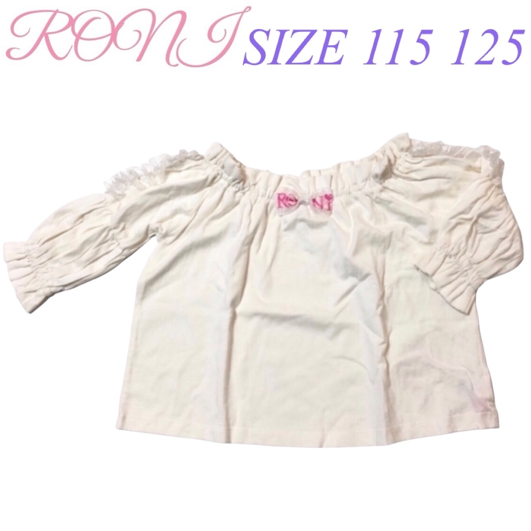 RONI(ロニィ)のAK12 RONI 7分袖チュニック キッズ/ベビー/マタニティのキッズ服女の子用(90cm~)(その他)の商品写真
