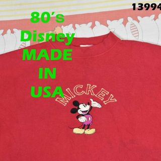 ディズニー(Disney)のミッキー 80’ｓ スウェット 刺繍ロゴ 13994c USA製 ディズニー公式(スウェット)