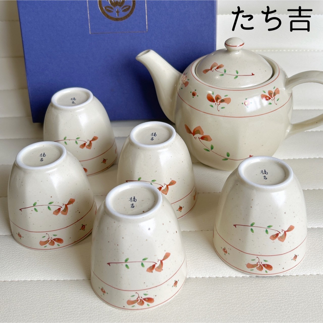 たち吉 - たち吉 茶器揃 急須 湯飲みセット 5客 湯呑み 赤絵 粉 たち吉 - たち吉 茶器揃 急須 湯飲みセット 5客 湯呑み 赤絵 粉