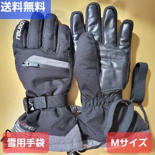 ロイシュ(reusch)の【送料無料】雪用手袋 Mサイズ(その他)