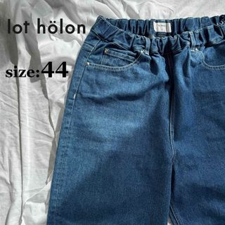 ロットホロン(lot holon)の裾破れ有　lot holon デニムパンツ　ジーパン　ジーンズ　古着男子　ワイド(デニム/ジーンズ)