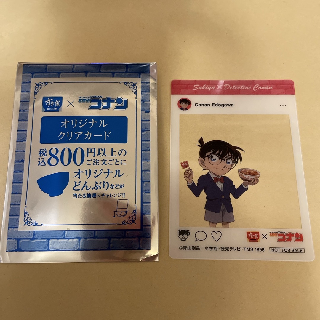すき家×コナン　オリジナルクリアカード エンタメ/ホビーのアニメグッズ(カード)の商品写真