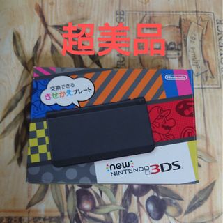 ニンテンドー3DS(ニンテンドー3DS)のNewニンテンドー3DS ブラック超美品(携帯用ゲーム機本体)