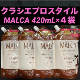 クラシエ(Kracie)のクラシエ プロスタイルマルカ パーフェクトケアウォーター 420mL×4袋(ヘアウォーター/ヘアミスト)