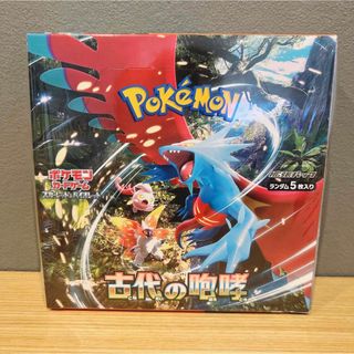 ポケモン - ポケモンカード 白熱のアルカナ 3box 新品未開封