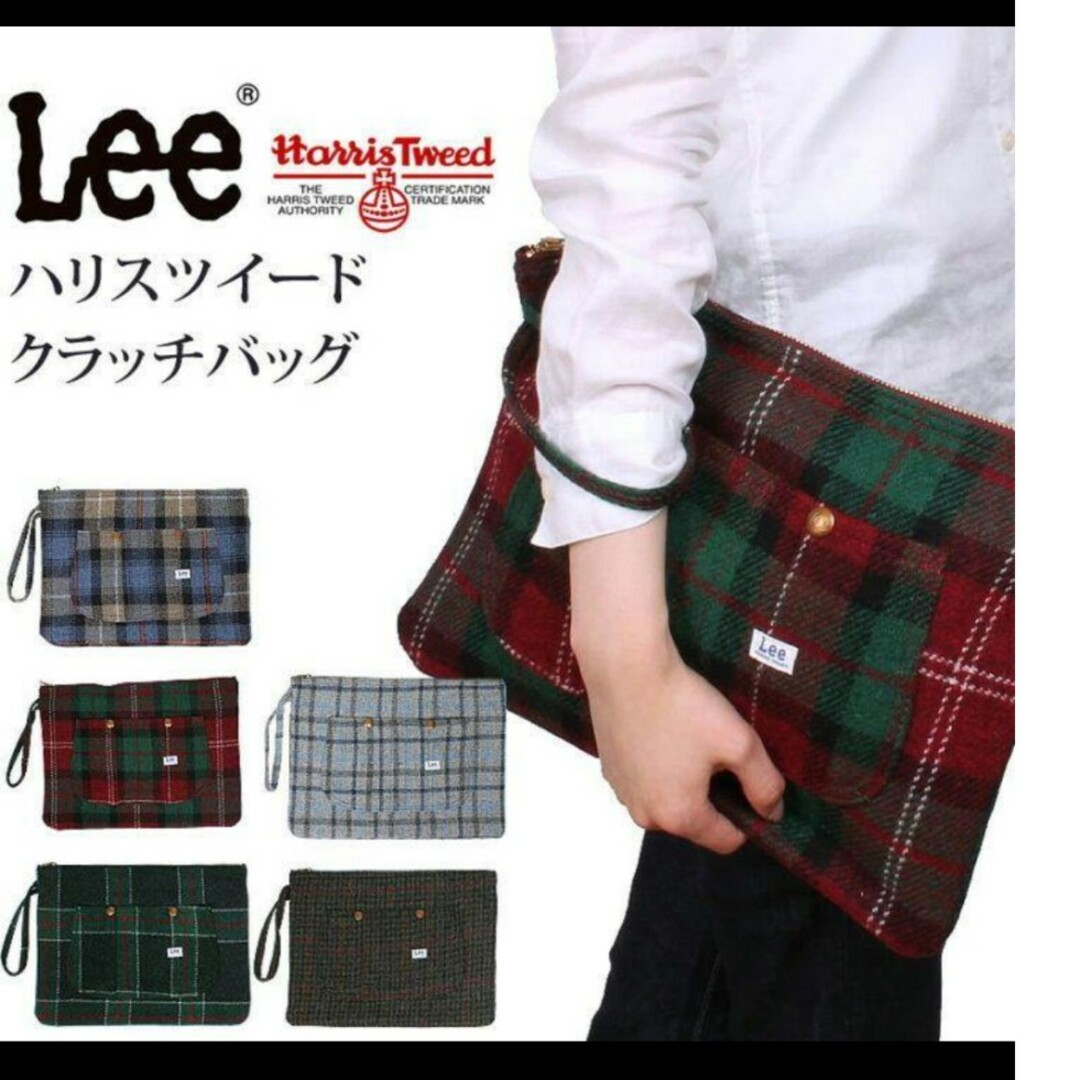 Lee(リー)のLee×ハリスツイードクラッチバッグ新品 レディースのバッグ(クラッチバッグ)の商品写真