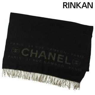 シャネル(CHANEL)のシャネル カシミアロゴ大判マフラー メンズ(マフラー)