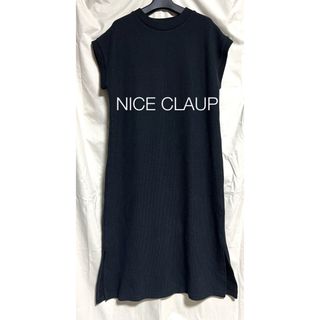 ナイスクラップ(NICE CLAUP)のcontinuer de NICE CLAUP ワンピ(ロングワンピース/マキシワンピース)