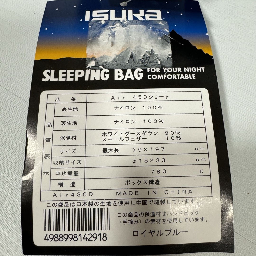 ISUKA - 希少 未使用品 ISUKA イスカ AIR エアー 450 SHORT ISUKA - 希少 未使用品 ISUKA イスカ AIR エアー 450 SHORT