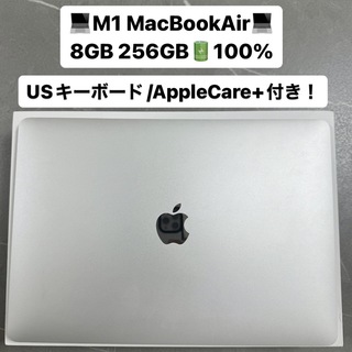 アップル(Apple)のMacBook Air M1 USキーボード　AppleCare+ (ノートPC)