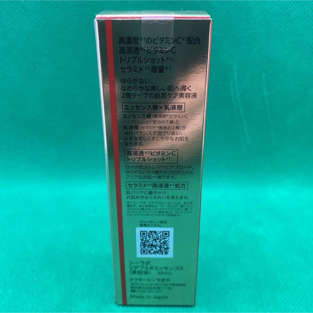 Dr.Ci Labo(ドクターシーラボ)のシーラボ　VダブルRエッセンスX 30ml コスメ/美容のスキンケア/基礎化粧品(美容液)の商品写真