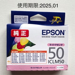 エプソン(EPSON)のエプソン インクカートリッジ ICLM50(1コ入)(その他)