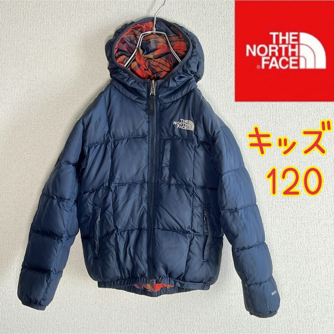 THE NORTH FACE(ザノースフェイス)の【リバーシブル】ノースフェイス　ダウンジャケット　600フィル　キッズ120 キッズ/ベビー/マタニティのキッズ服女の子用(90cm~)(ジャケット/上着)の商品写真