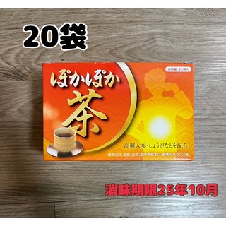 ぽかぽか茶　20袋　(茶)