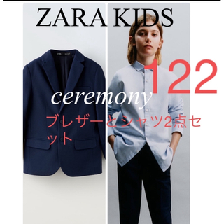 ザラキッズ(ZARA KIDS)の【新品】ZARA KIDS 122 スーツ　シャツ　フォーマル120 入学卒園(ジャケット/上着)
