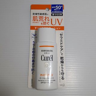 キュレル(Curel)の● キュレル UVカット デイバリアUVローション 60ml(日焼け止め/サンオイル)