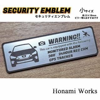 ニッサン(日産)の現行 V37 スカイライン セキュリティ エンブレム ステッカー (車外アクセサリ)