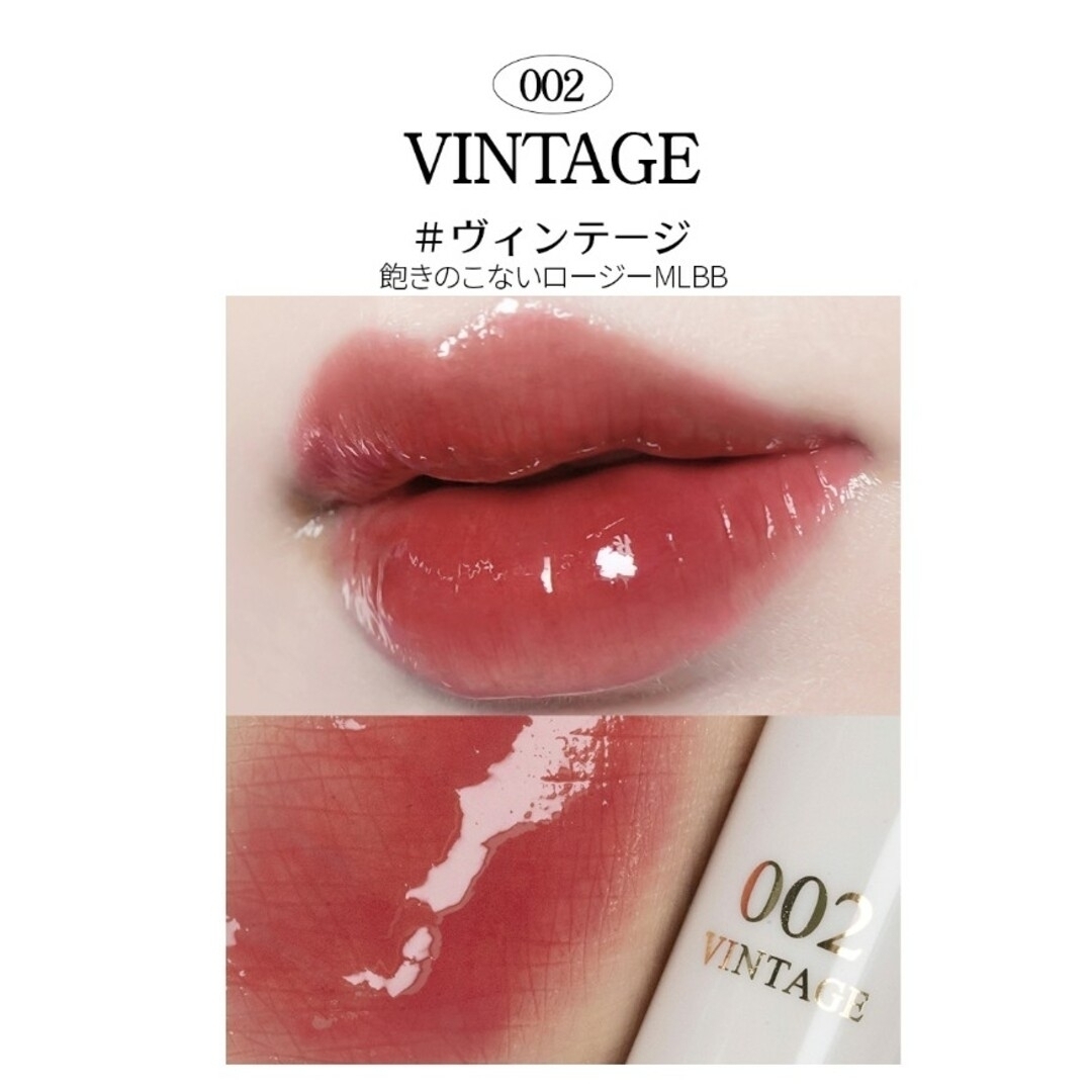 BBIA(ピアー)のピアー BBIA グローリップティント 002 VINTAGE コスメ/美容のベースメイク/化粧品(リップグロス)の商品写真