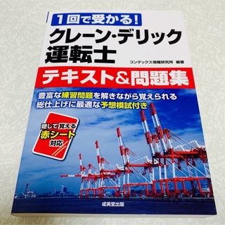 歴史最新 2024年 令和6年対応版 高卒認定合格指導講座 全科目セット