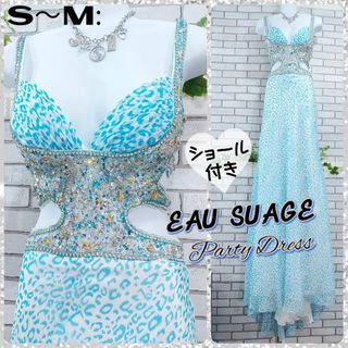 S～M：シフォン ロングドレス／EAU SOVAGE★ライトブルーアニマル(ロングドレス)