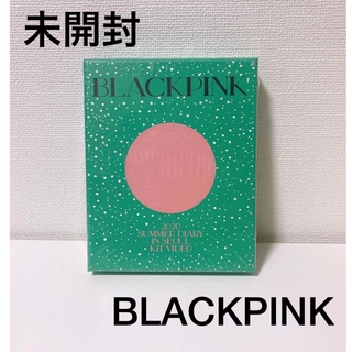 ブラックピンク(BLACKPINK)のBLACKPINK 2020 SUMMER DIARY IN SEOUL(K-POP/アジア)