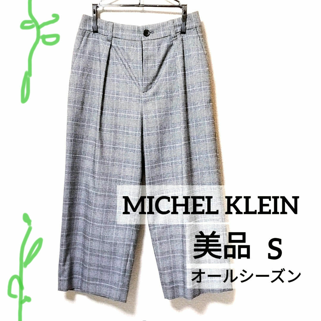 MK MICHEL KLEIN(エムケーミッシェルクラン)のMICHEL KLEIN PARIS  ガウチョパンツ サイズS チェック レディースのパンツ(ハーフパンツ)の商品写真