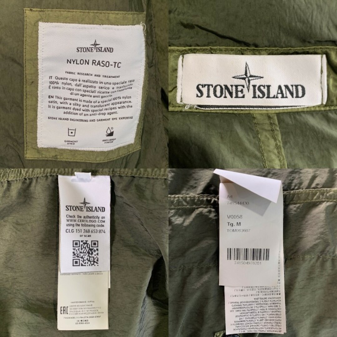 STONE ISLAND(ストーンアイランド)のSTONE ISLAND ストーンアイランド 21SS Nylon Raso-TC Jacket ナイロンジャケット カーキ 741544430 Size M メンズのジャケット/アウター(ナイロンジャケット)の商品写真