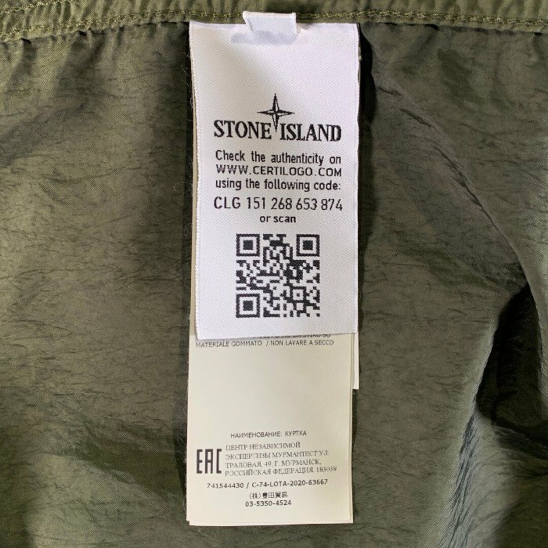 STONE ISLAND(ストーンアイランド)のSTONE ISLAND ストーンアイランド 21SS Nylon Raso-TC Jacket ナイロンジャケット カーキ 741544430 Size M メンズのジャケット/アウター(ナイロンジャケット)の商品写真