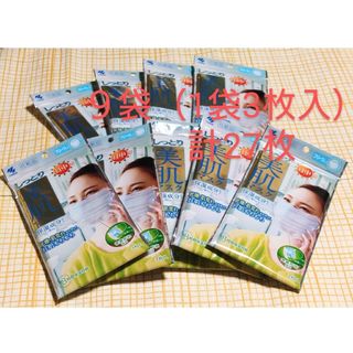 コバヤシセイヤク(小林製薬)の【９袋27枚】小林製薬　しっとり美肌マスク〈日中用〉プリーツタイプ(日用品/生活雑貨)