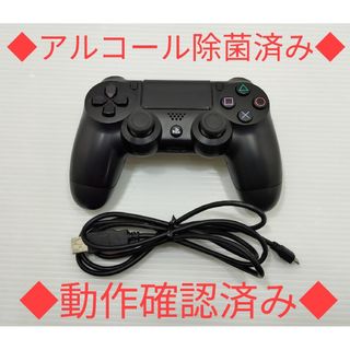 プレイステーション4(PlayStation4)のPS4 コントローラー 純正 DUALSHOCK4ブラック CUH-ZCT1J(家庭用ゲーム機本体)