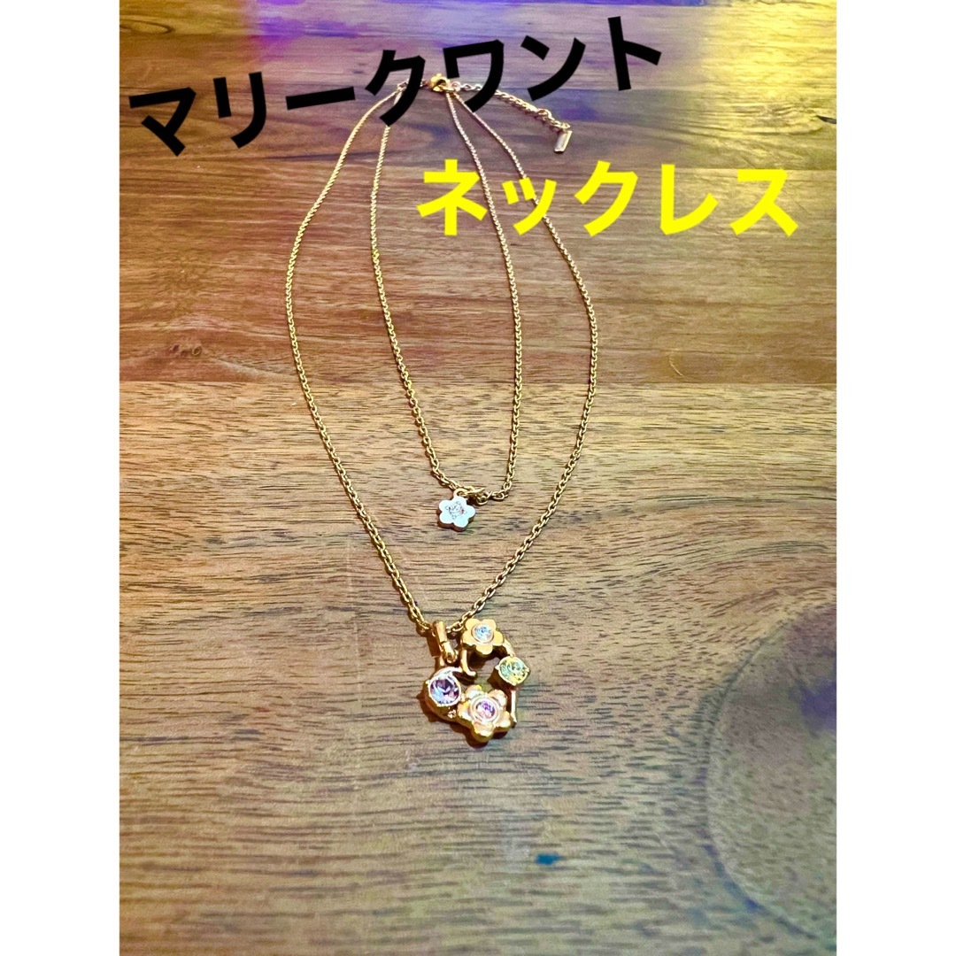 MARY QUANT(マリークワント)のMARY QUANT＊マリークワント＊二連＊ネックレス＊クリスタル＊デイジー レディースのアクセサリー(ネックレス)の商品写真