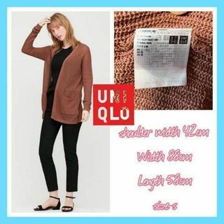 ユニクロ(UNIQLO)の【良品　送料無料】ユニクロ　リネンニットカーディガン　サイズs ブラウン(ニット/セーター)