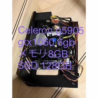 Celeron g5905 メモリ8GB gtx1060 6gb