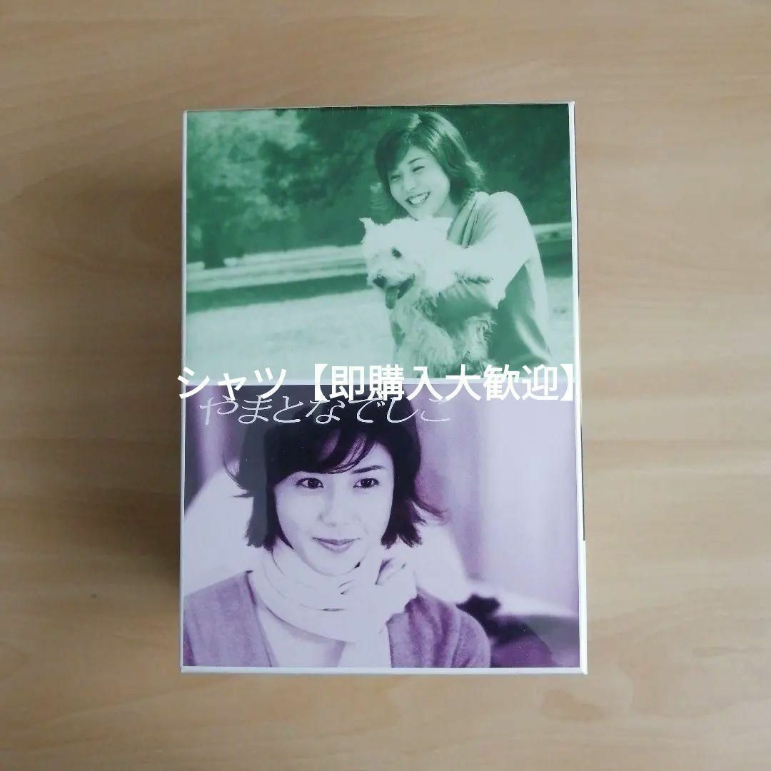 新品未開封★やまとなでしこ DVD-BOX 松嶋菜々子, 堤真一 新品未開封★やまとなでしこ DVD-BOX 松嶋菜々子, 堤真一