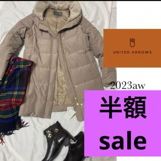 半額sale！新品タグ付き　ユナイテッドアローズ　ダウン