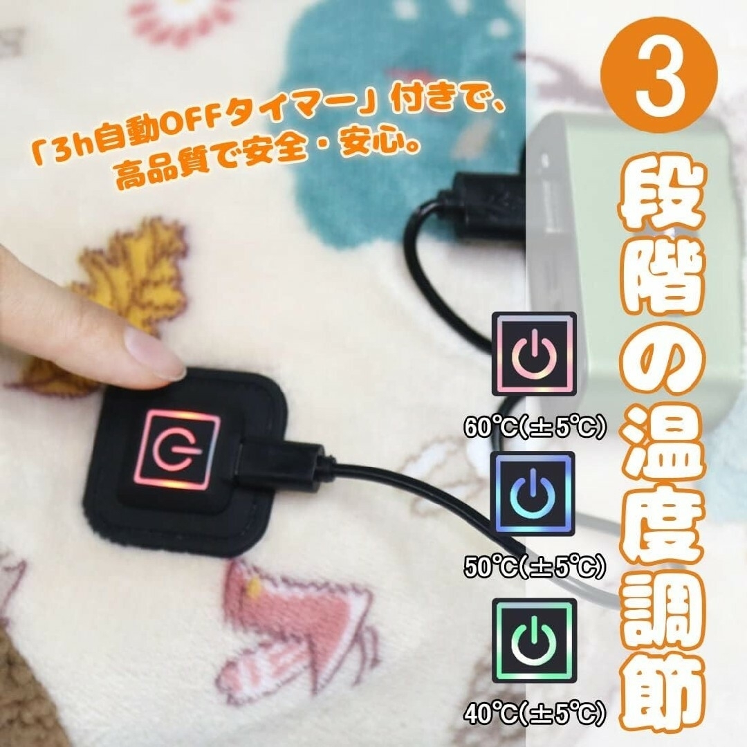 電気足温器 フットウォーマー USB 給電式 足用ヒーター ハンドウォーマー スマホ/家電/カメラの冷暖房/空調(電気毛布)の商品写真