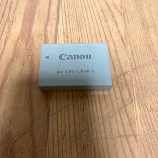 キヤノン(Canon)のCanon 充電池　バッテリーパック　NB-5L(バッテリー/充電器)