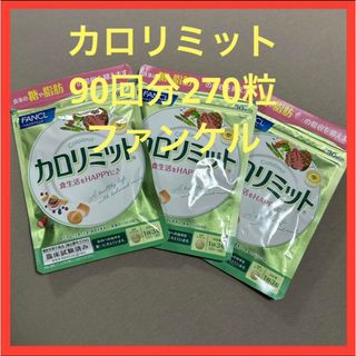 KALA酵素]ファスティング. カラ酵素ドリンク の通販 by shop｜ラクマ