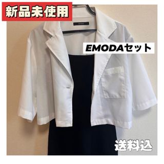 エモダ(EMODA)の【新品】ワイドストラップリブスリットワンピースとセット(ロングワンピース/マキシワンピース)