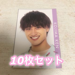 ジャニーズ(Johnny's)の関ジュ aぇgroup 小島健デタカ 10枚セット(アイドルグッズ)