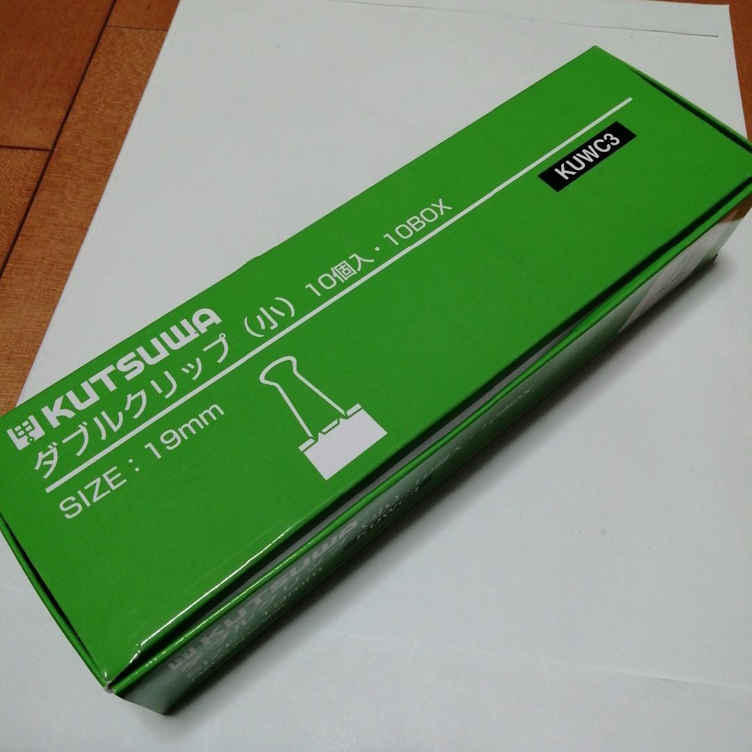 KUTSUWA(クツワ)のKUTSUWA ダブルクリップ (小)19mm 100個(10個入×10箱) インテリア/住まい/日用品の文房具(その他)の商品写真