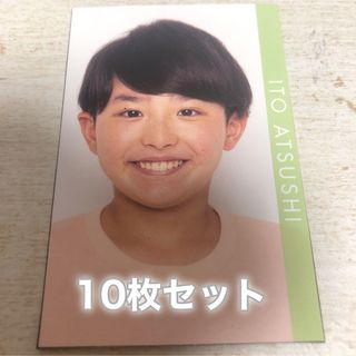 ジャニーズ(Johnny's)の関西Jr boysbe  伊藤篤志 デタカ10枚セット(アイドルグッズ)