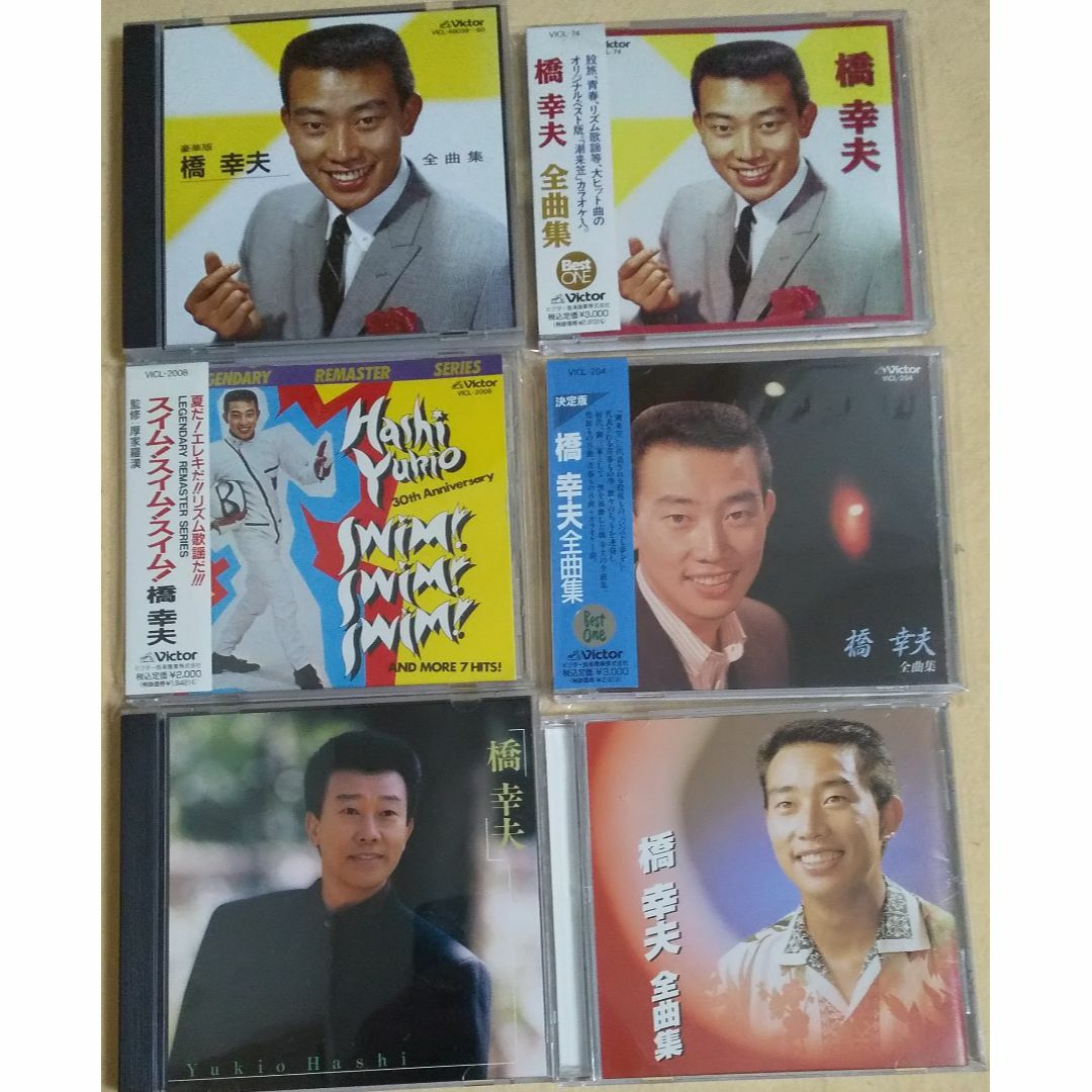 CD/橋幸夫 6枚 セル盤 エンタメ/ホビーのCD(ポップス/ロック(邦楽))の商品写真