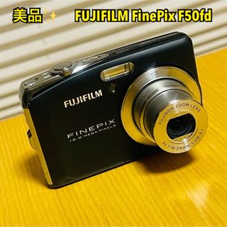 フジフイルム(富士フイルム)の【美品】FUJIFILM FinePix F50fd ブラック デジタルカメラ(コンパクトデジタルカメラ)