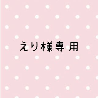 サベックス(Savex)のえり様専用　サベックスオリジナルスティック2本＆オリジナルジャー(リップケア/リップクリーム)