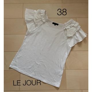 ルジュール(LE JOUR)の<LE JOUR>半袖フリルTシャツ　38(Tシャツ(半袖/袖なし))