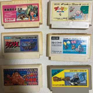 ファミリーコンピュータ　ゲームカセット(家庭用ゲームソフト)