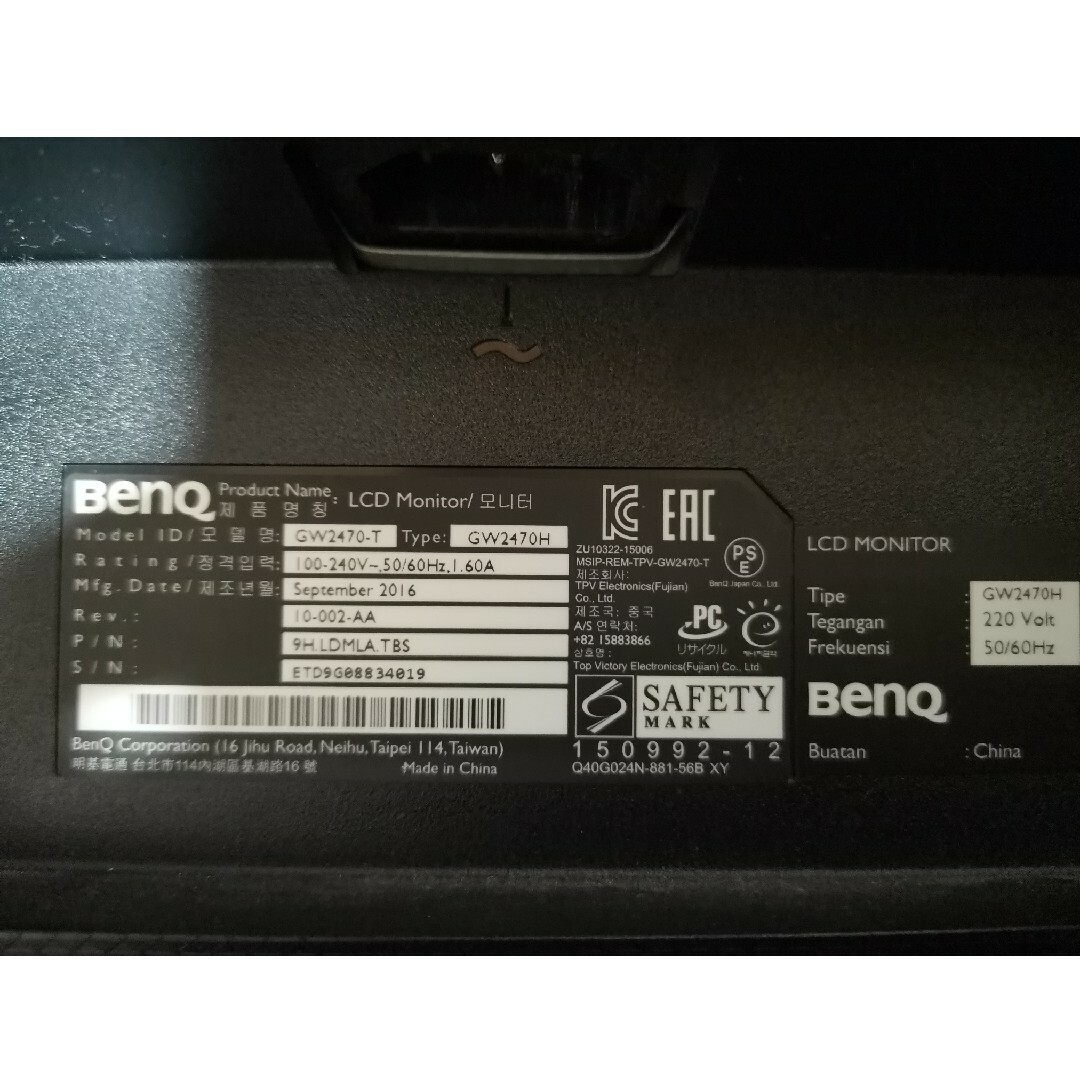 BENQ(ベンキュー)のBenQ　GW2470　箱付きです。 スマホ/家電/カメラのPC/タブレット(ディスプレイ)の商品写真