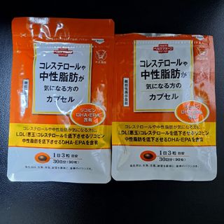 タイショウセイヤク(大正製薬)のコレステロールや中性脂肪が気になる方のカプセル 30日分+10日分付き(ダイエット食品)